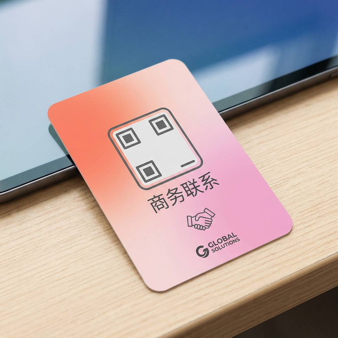 换妻视频商务二维码